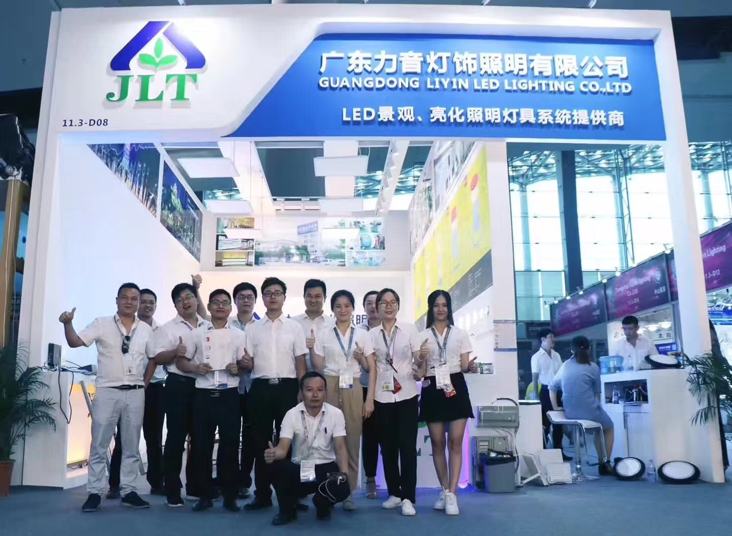 2018 Guangzhou international lighting fair