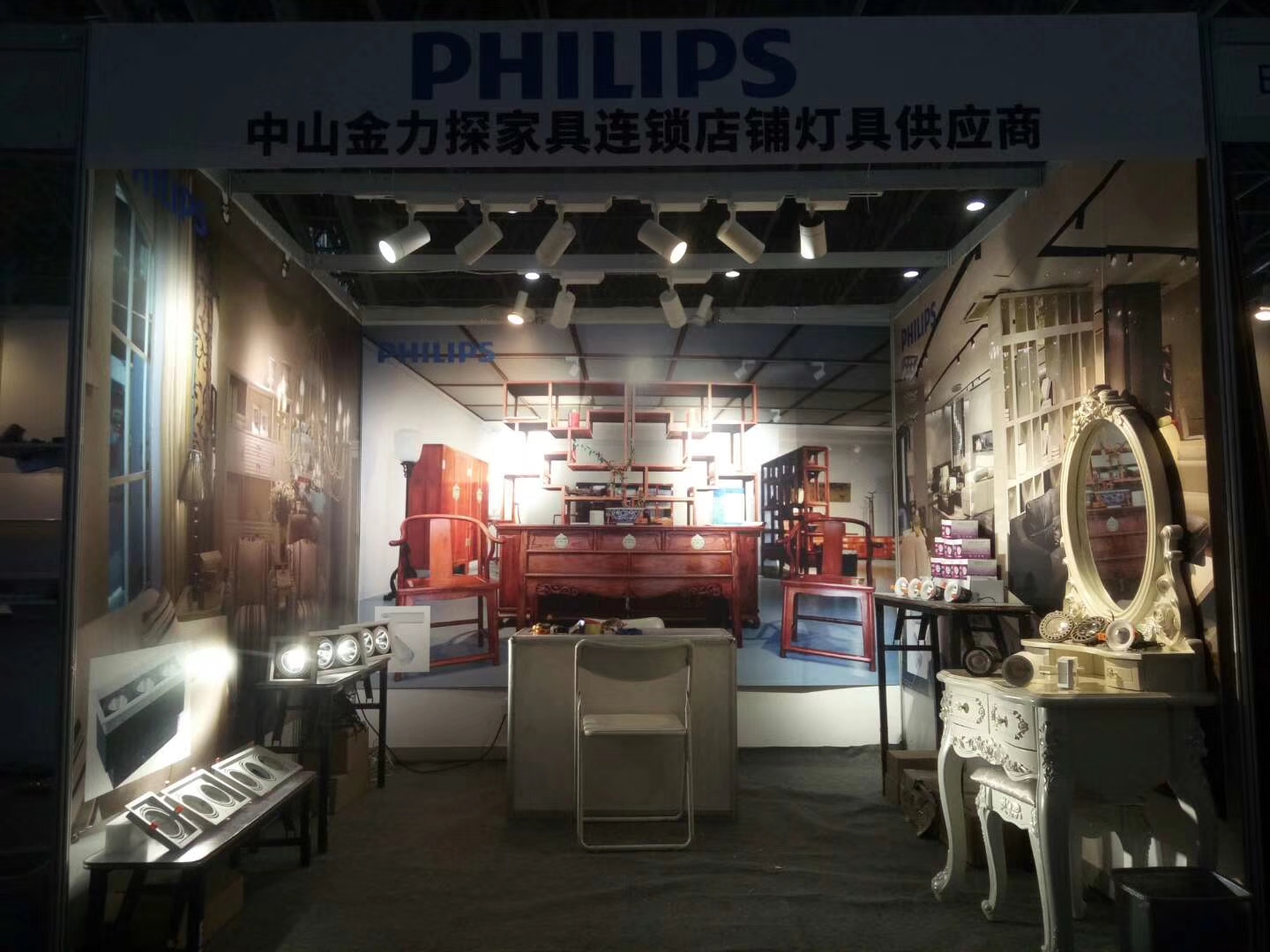 2018 Shanghai lighting fair