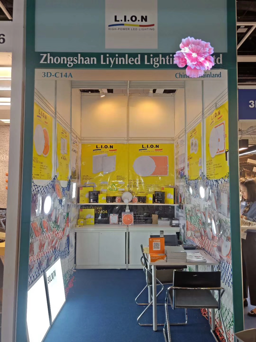2018 Hongkong lighting fair