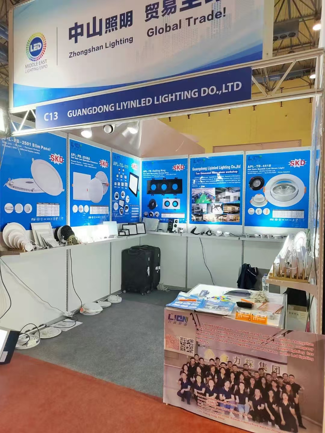 2023 Egypt lighting fair