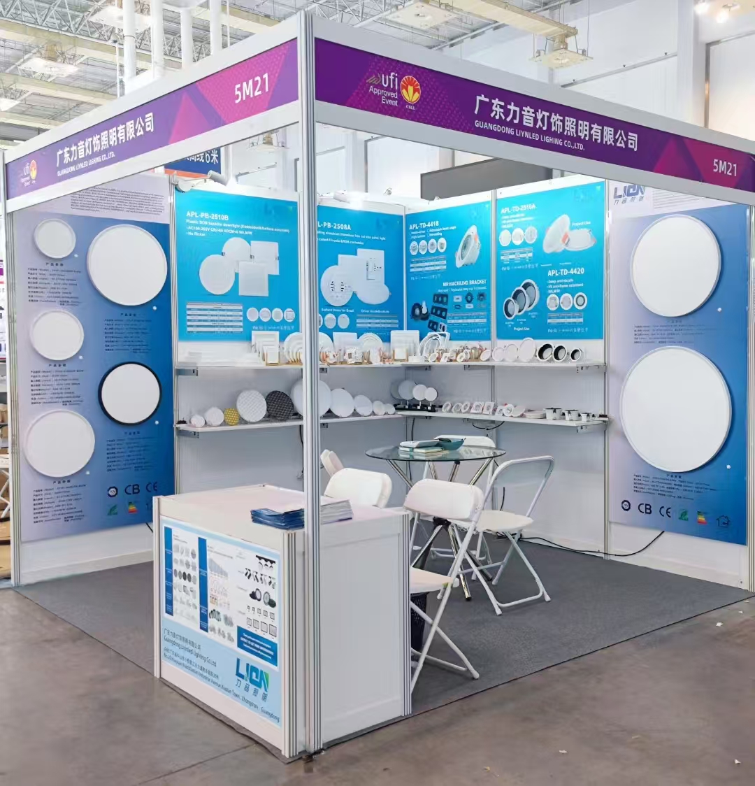 2023 Ningbo Lighting fair