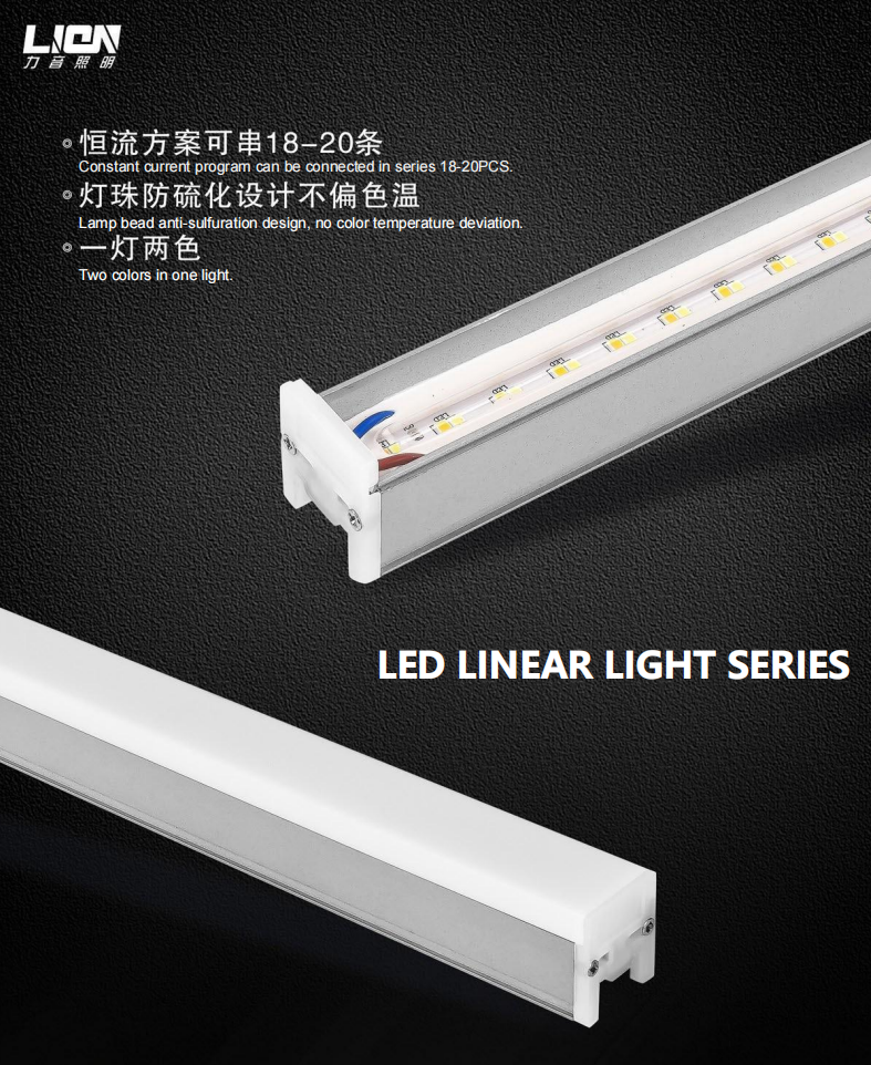 IP65 Constant Current Program linear light LY-XTD-2007