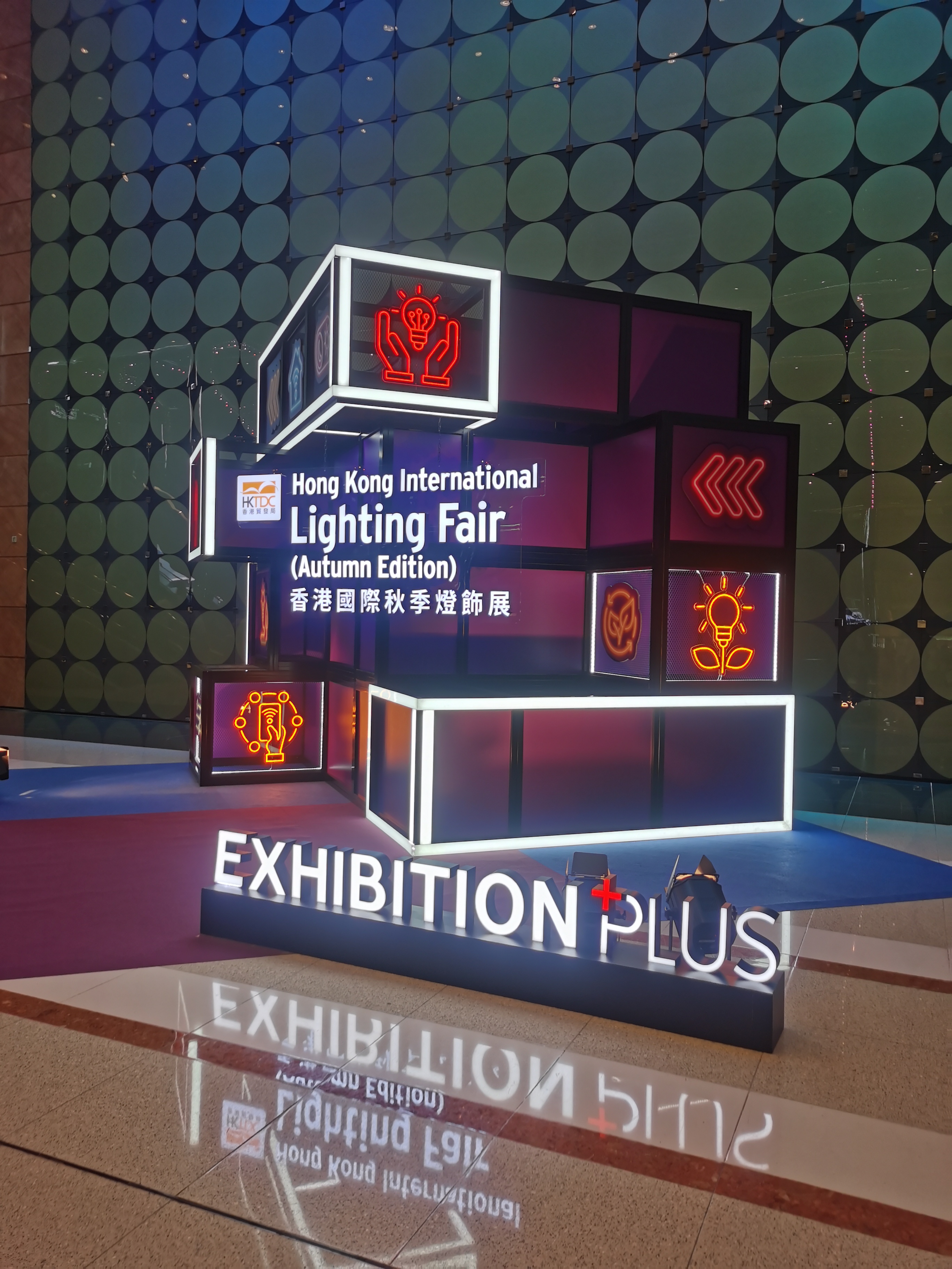 Hongkong Lighting Fair
