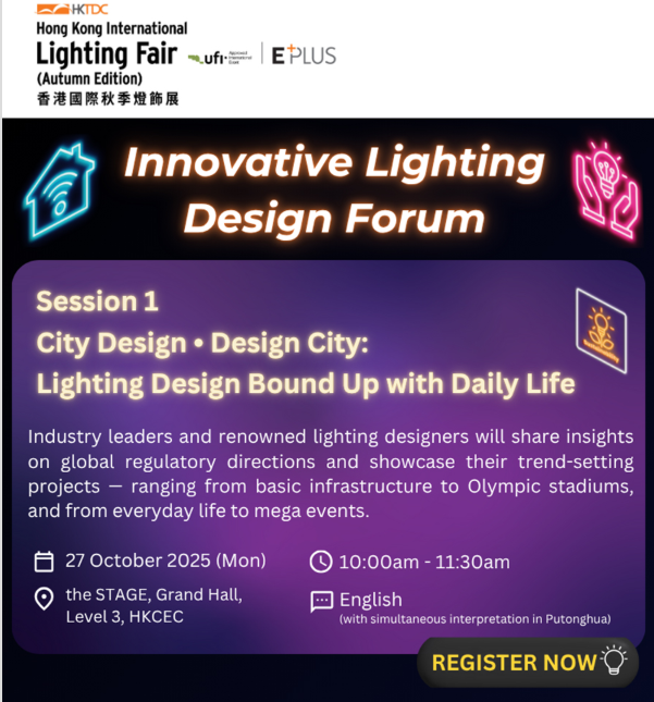 Hongkong Lighting Fair