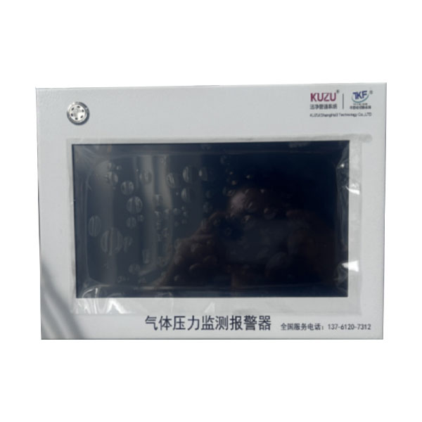 Low voltage alarm control host Low voltage alarm control host