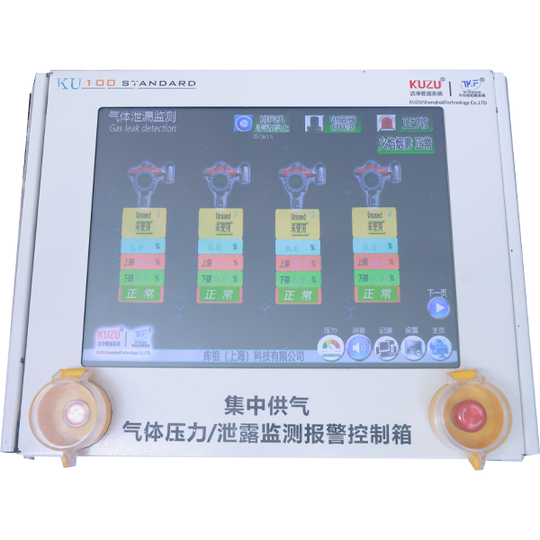 وحدة تحكم إنذار الغاز DN-K4000