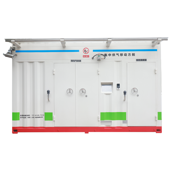 Centralized gas supply mobile cabin Centralized gas supply mobile cabin