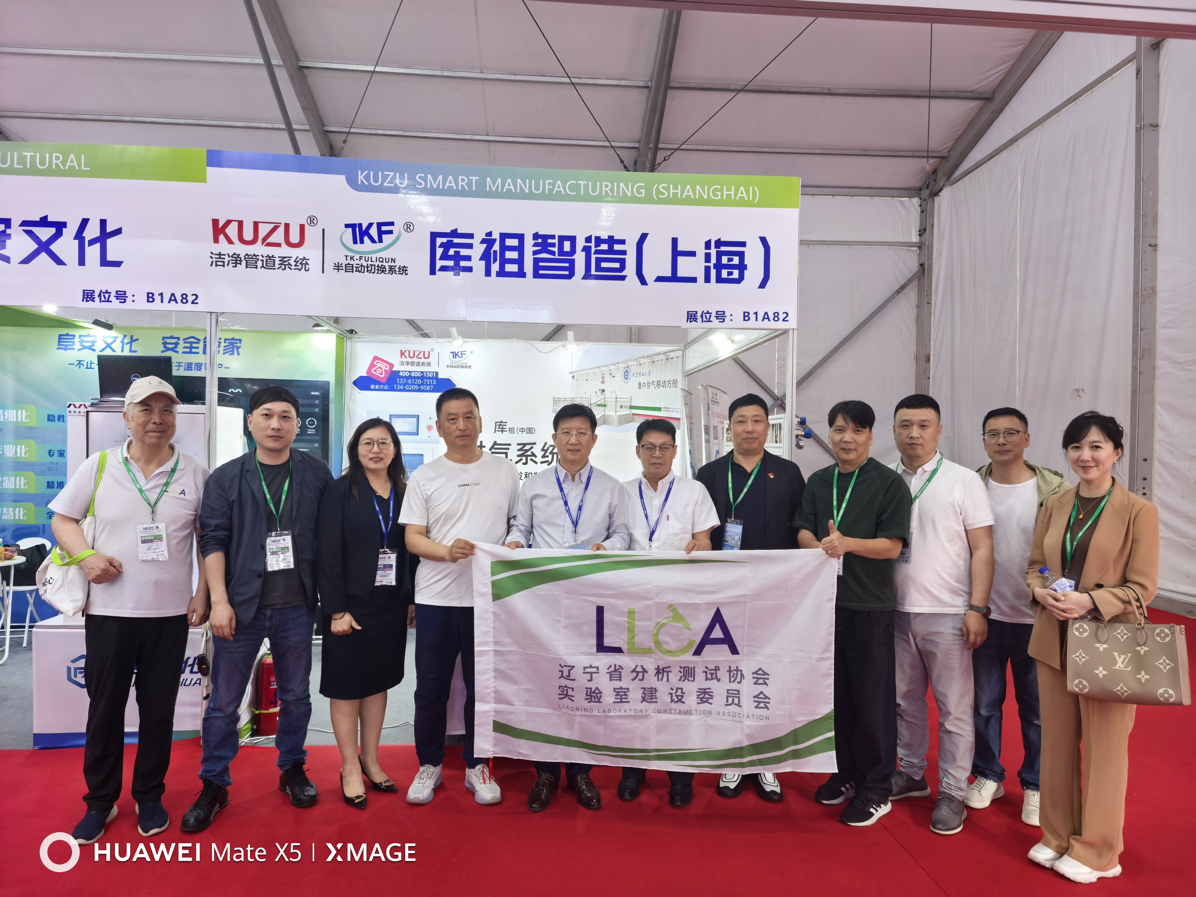 La 63ª Expo de Educación Superior