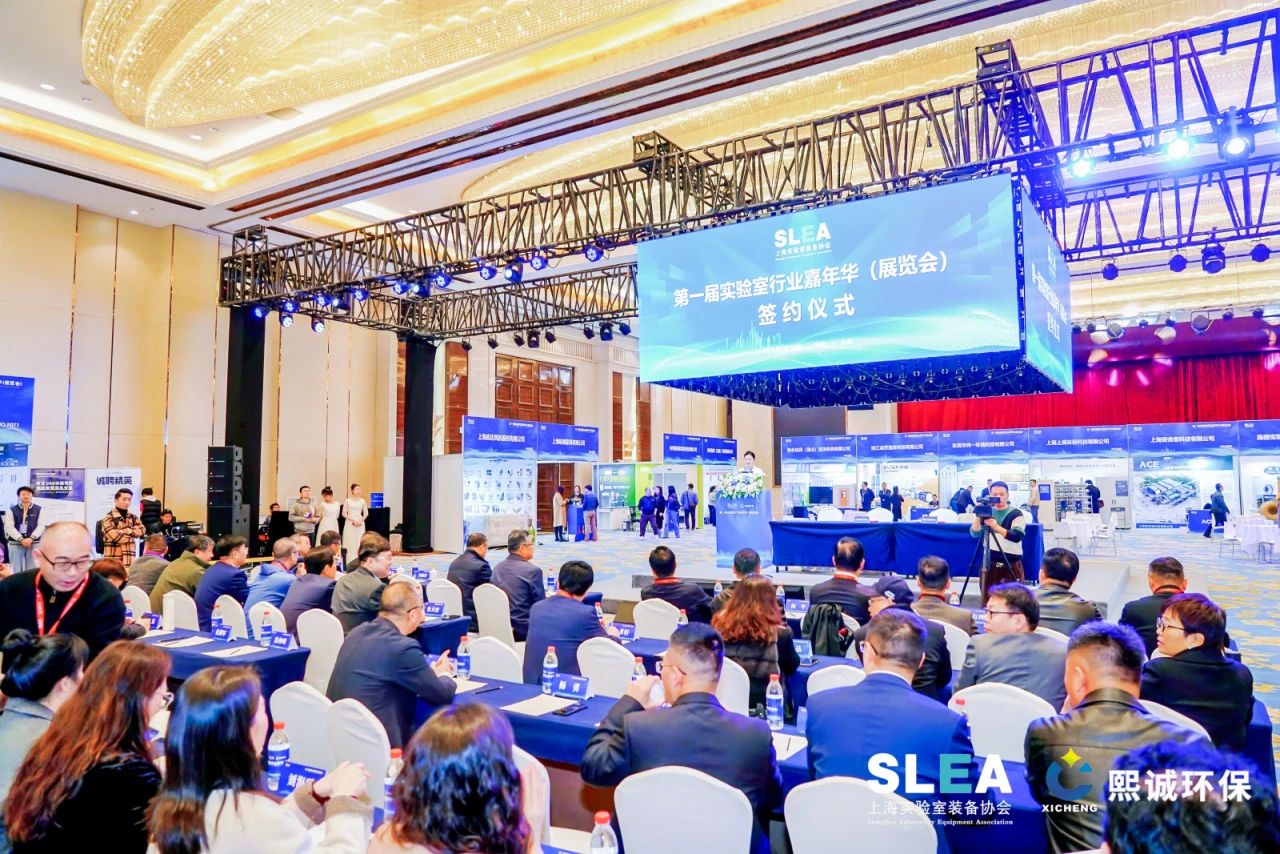 Curso de capacitación sobre materiales peligrosos del laboratorio de Xiamen