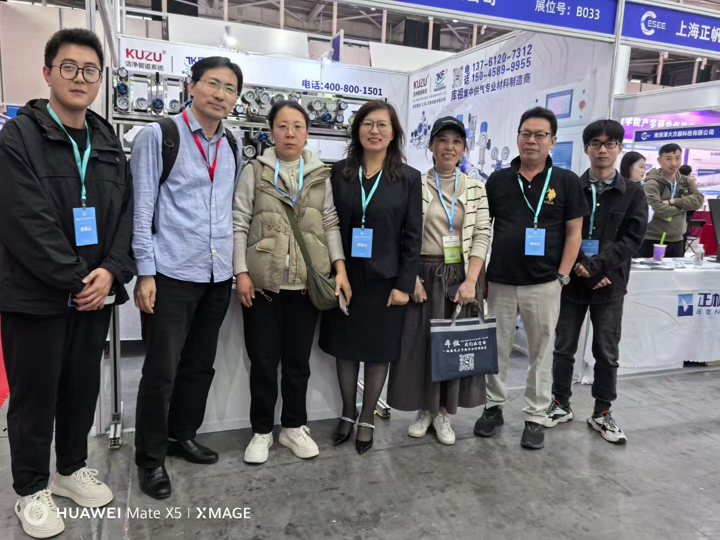Exposición Internacional de Ciencia, Tecnología Educativa y Equipos de China (Nanjing)