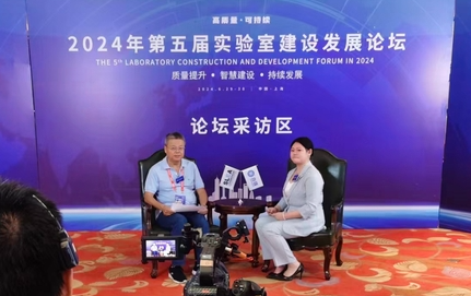 شنغهاي تستضيف المنتدى الخامس لبناء المختبرات، معززةً 