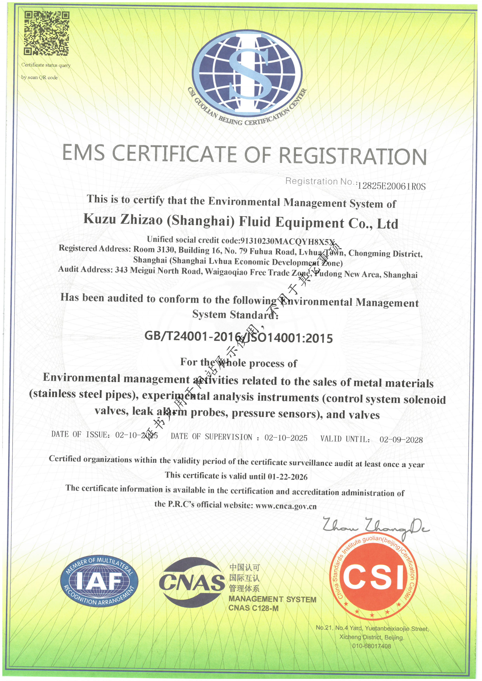 Zertifikat für Umweltmanagementsystem Zertifikat für Umweltmanagementsystem