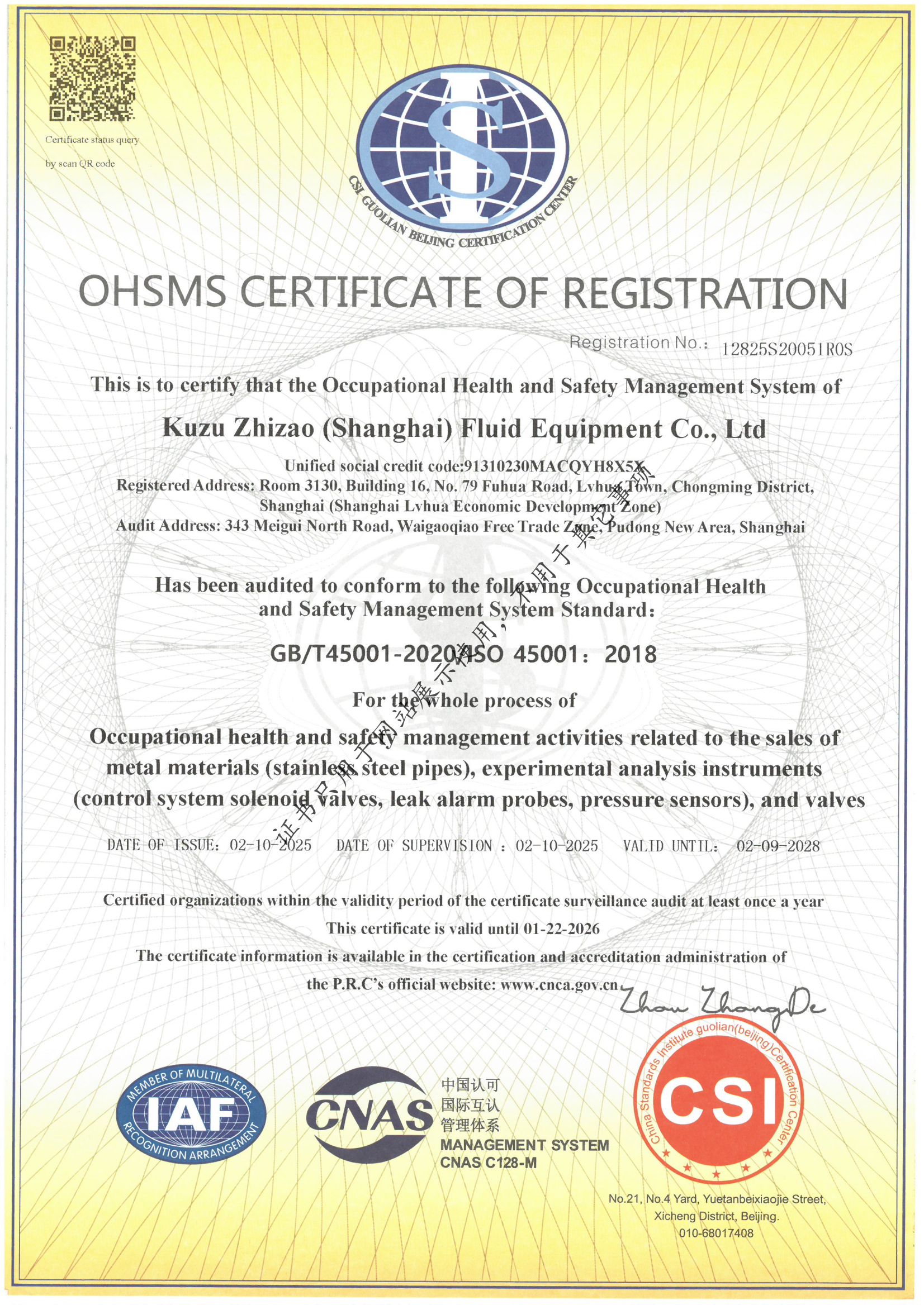 OHSMS-REGISTRIERUNGSZERTIFIKAT OHSMS-REGISTRIERUNGSZERTIFIKAT