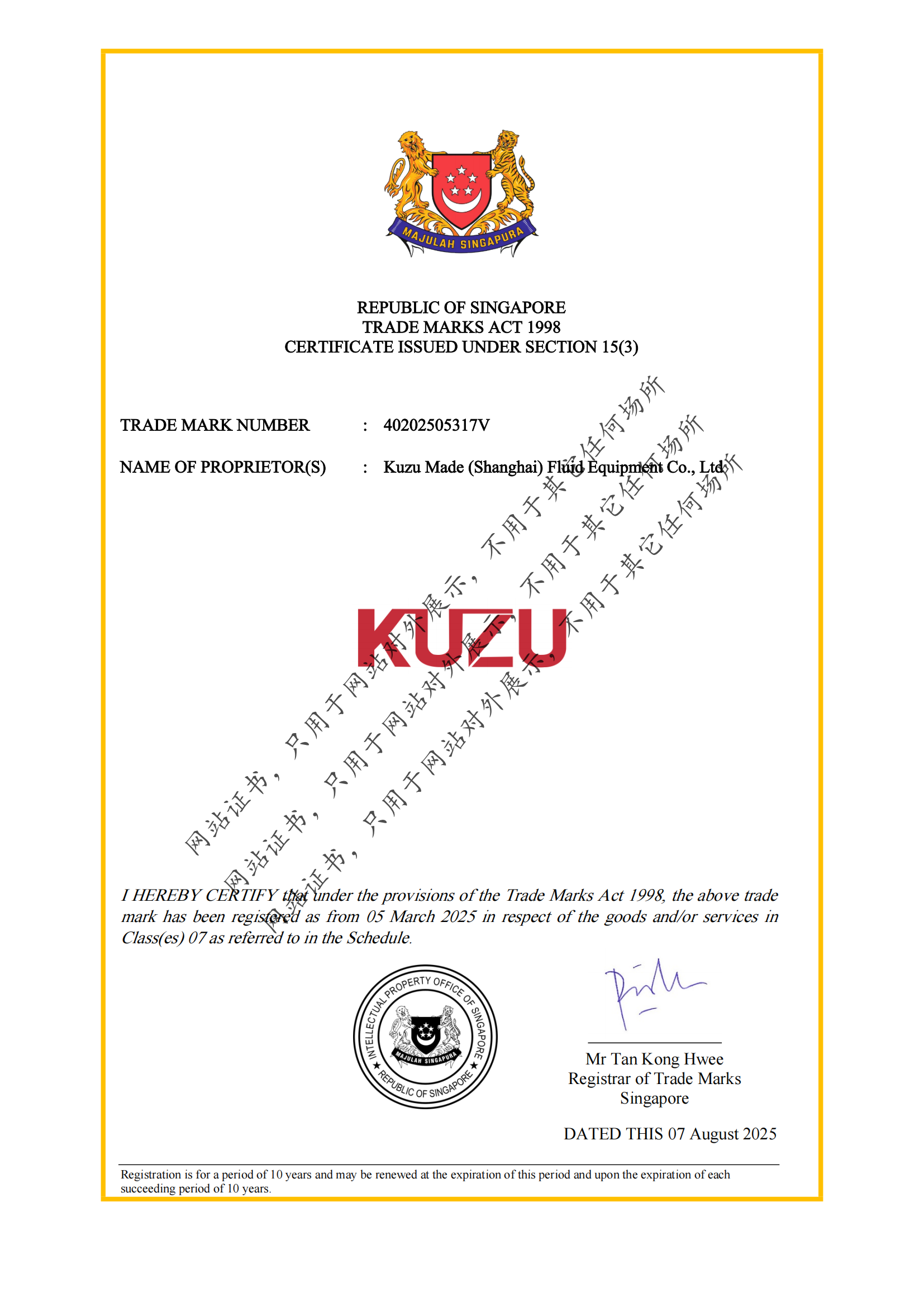 Kuzu Singapore-Logo Kuzu Singapore-Logo