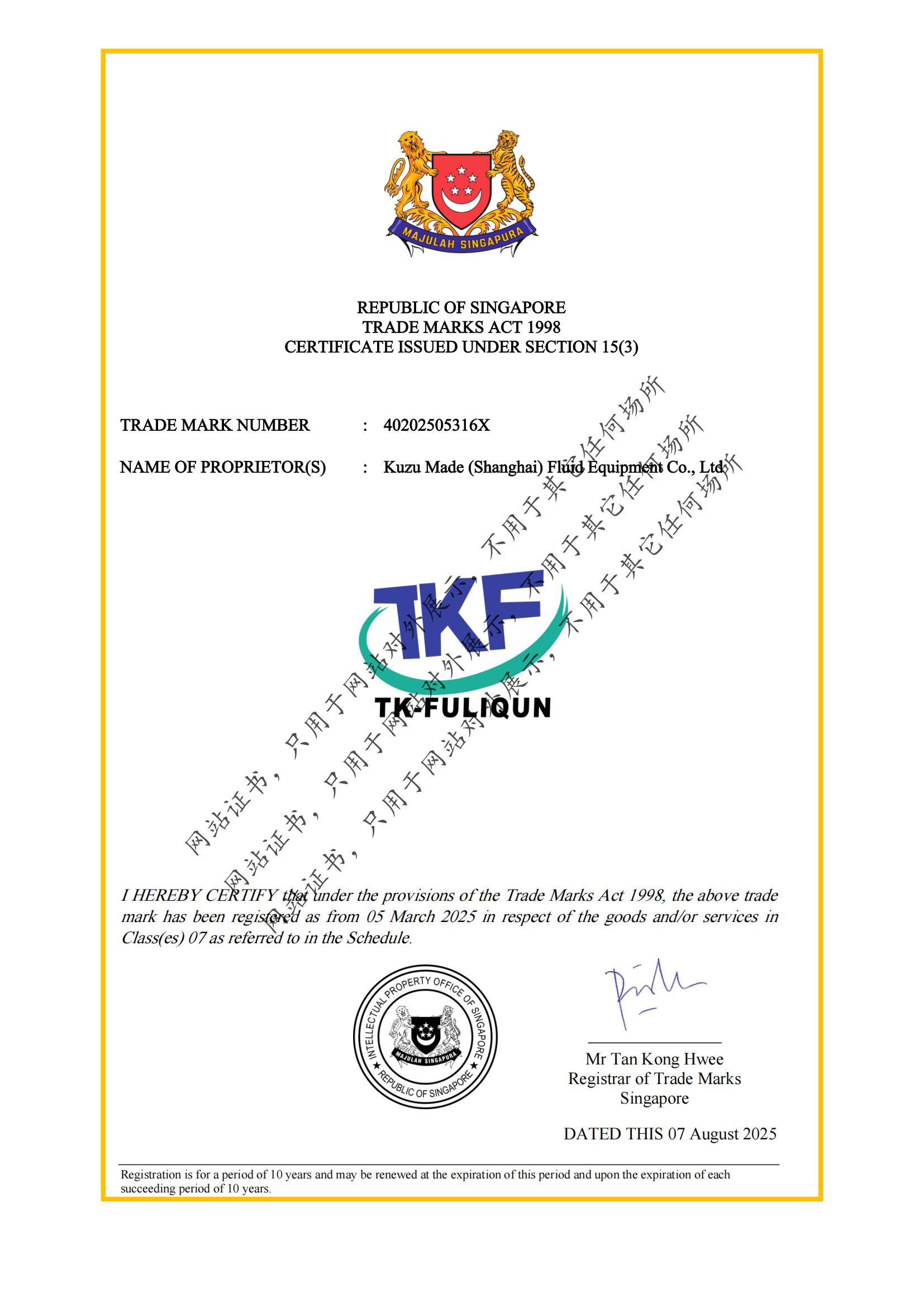 Tkf Singapore-Logo Tkf Singapore-Logo