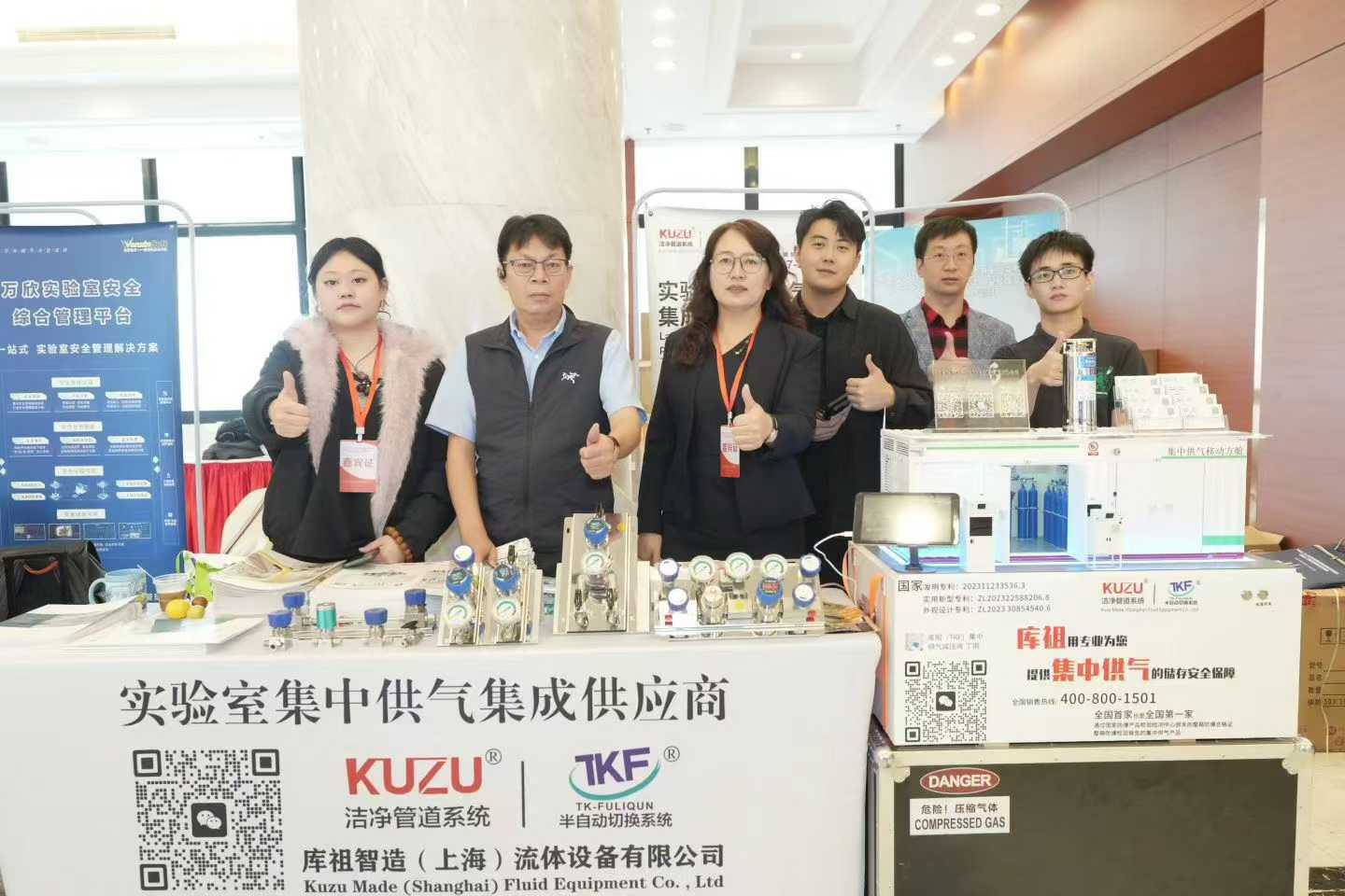 كوزو تشارك في 