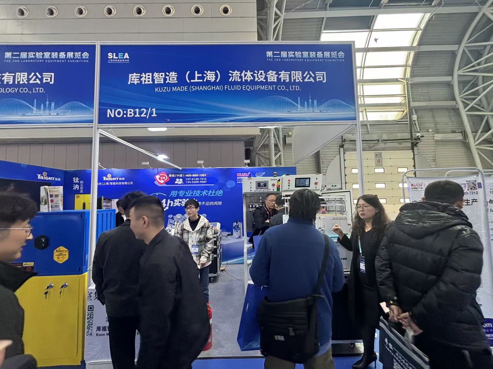 Kuzu centralized gas supply