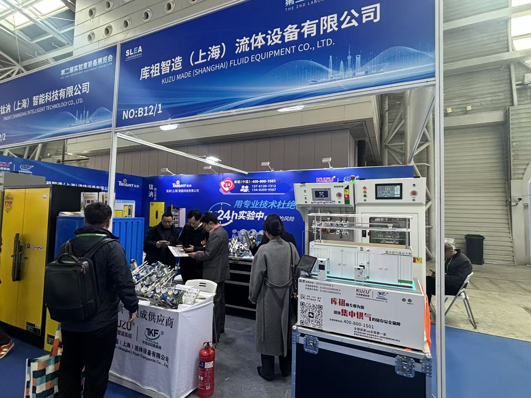 pressure reducing valve