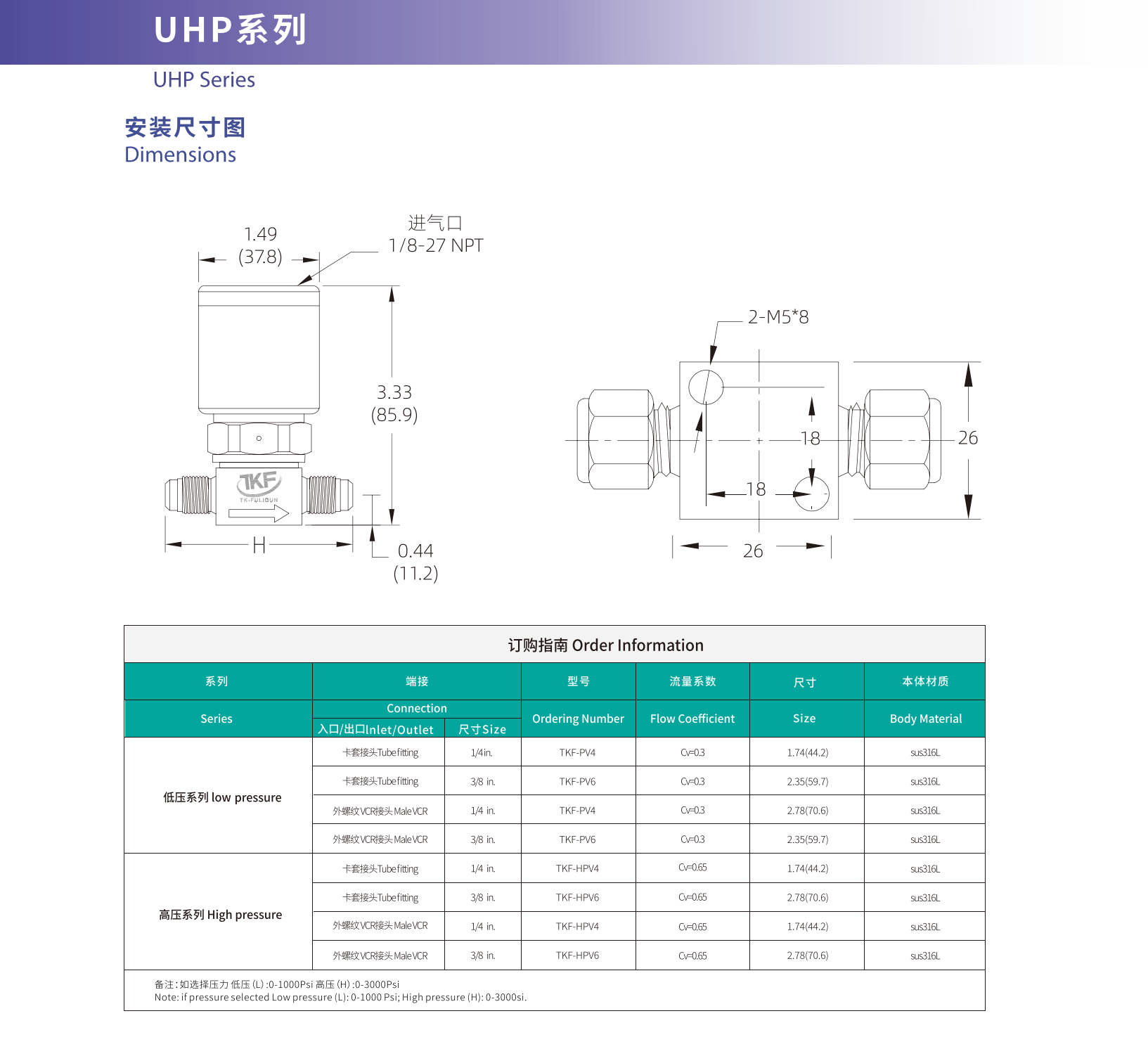BA-VCR high and low diaphragm valve