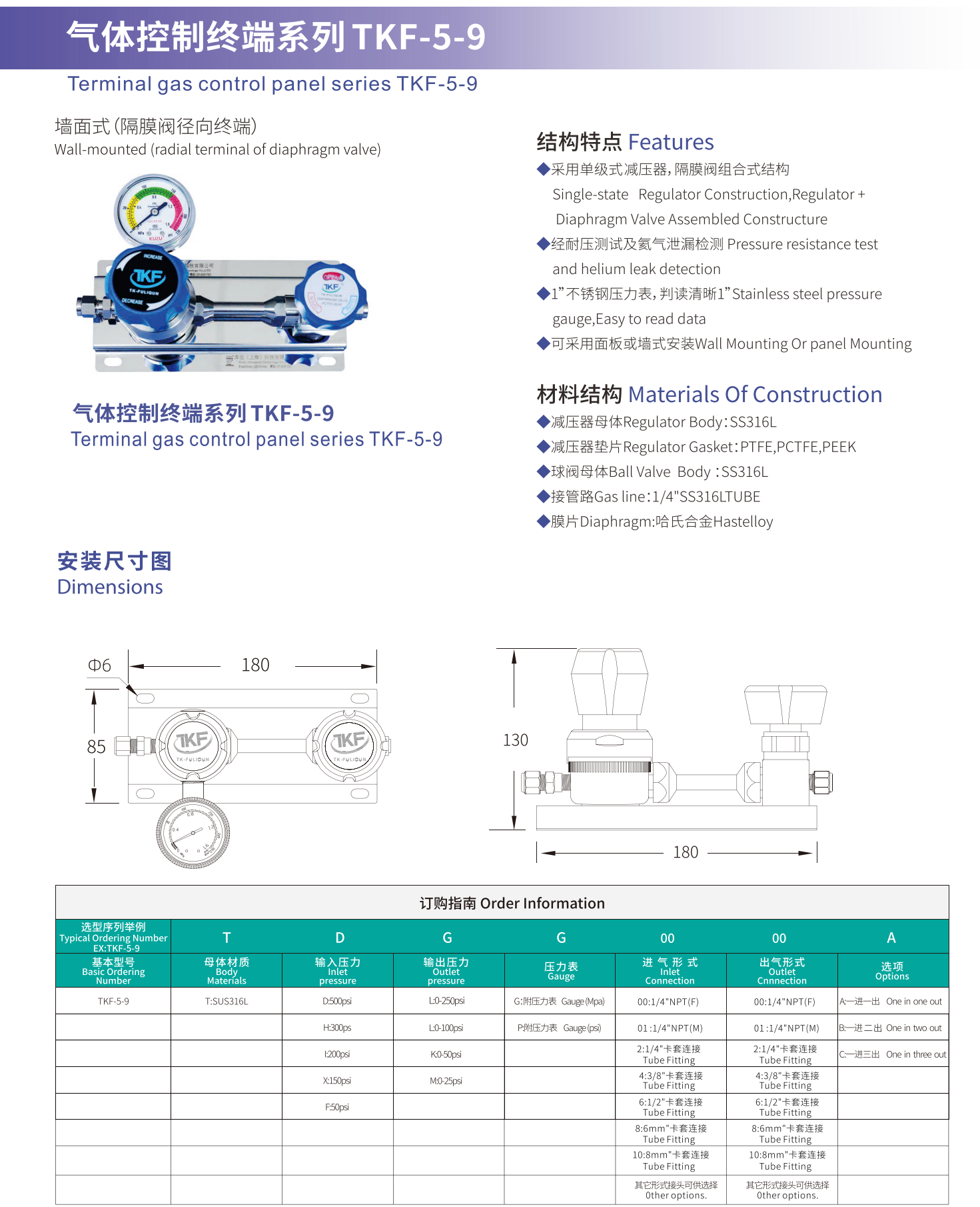wall mounted gas terminal wall mounted gas terminal