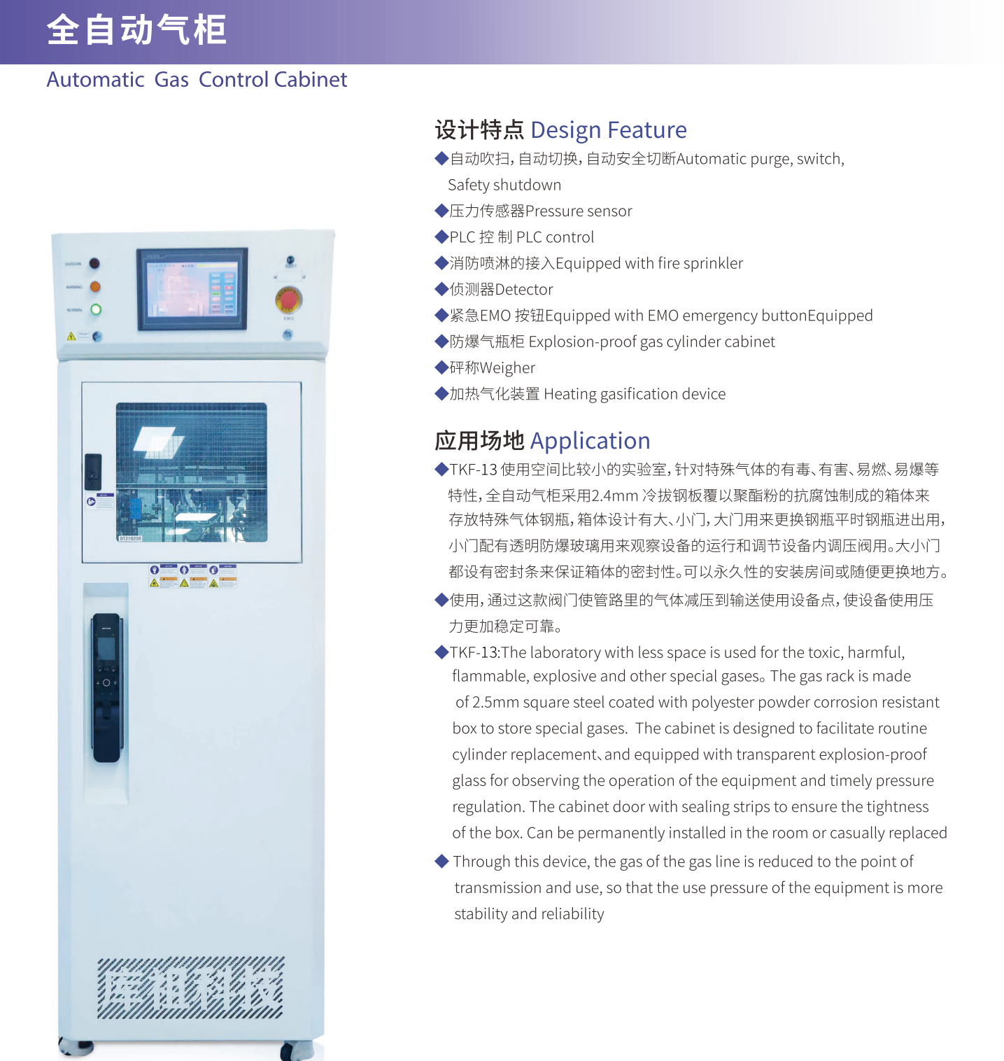 explosion proof gas cylinder cabinet
