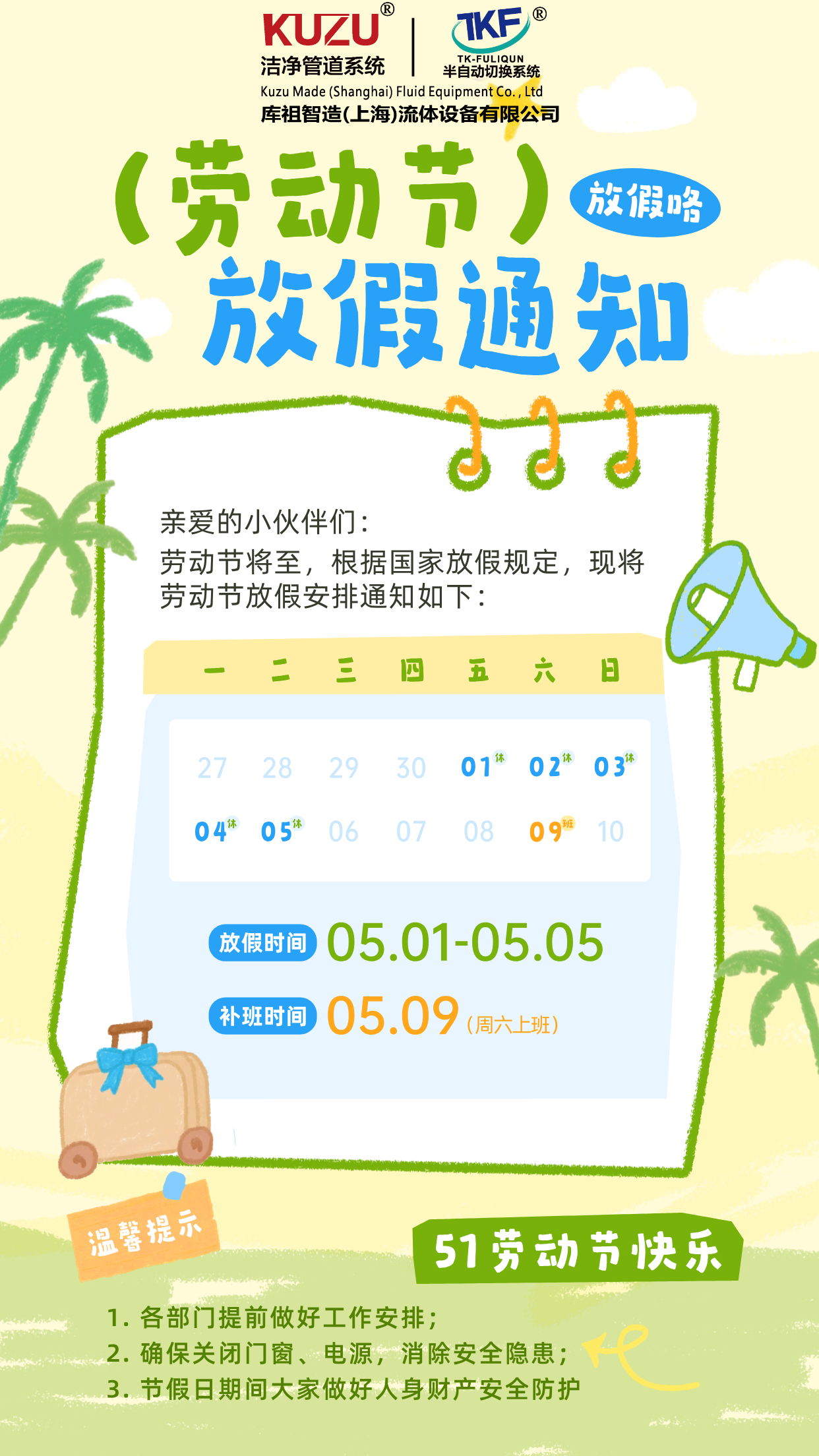 tkf