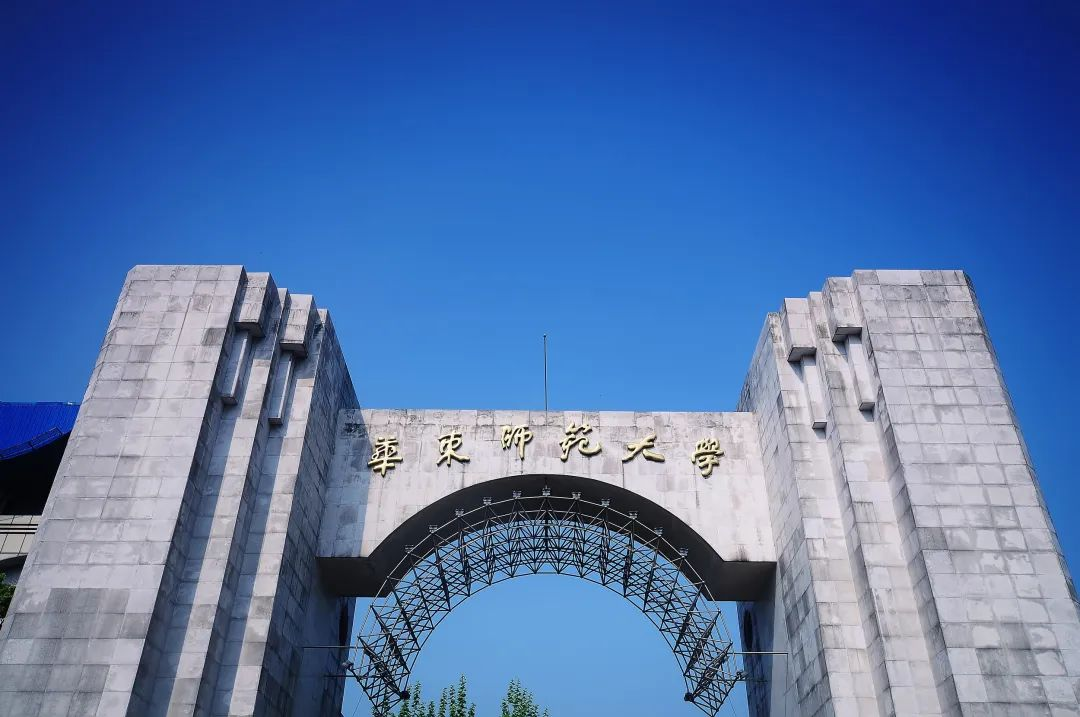 A Kuzu Intelligent Manufacturing coopera com a empreiteira geral EPC para vencer a licitação do projeto do laboratório da Universidade Normal do Leste da China.