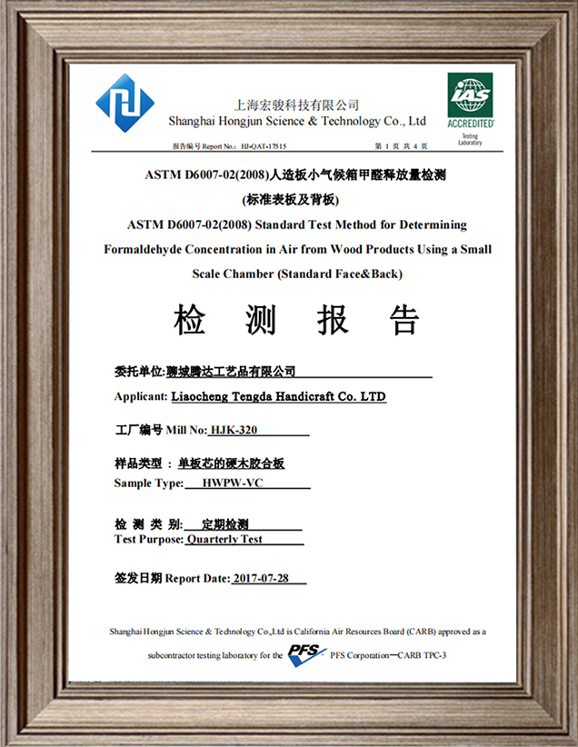 ASTM D6007-02(2008)Standard Test Method for Determining ASTM D6007-02(2008)Standard Test Method for Determining