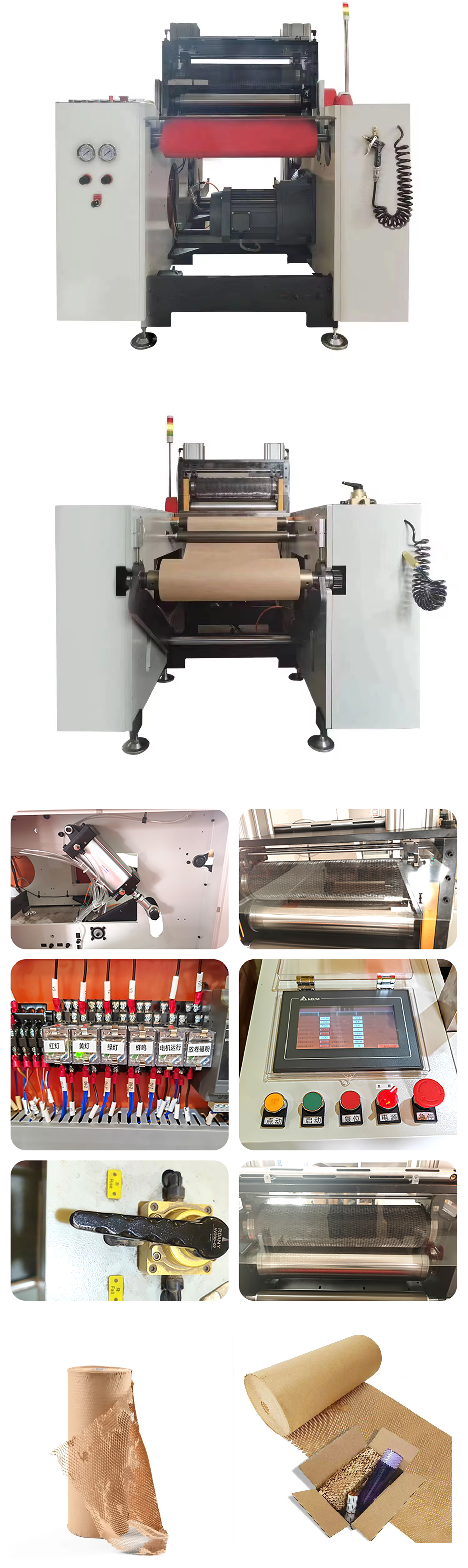 Paper Roll Making Machine Paper Roll Making Machine