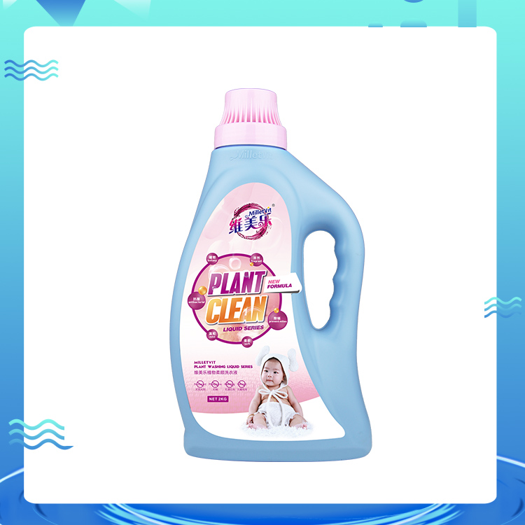 MilletVit 2kg New 2-in-1 Softening Laundry Detergent