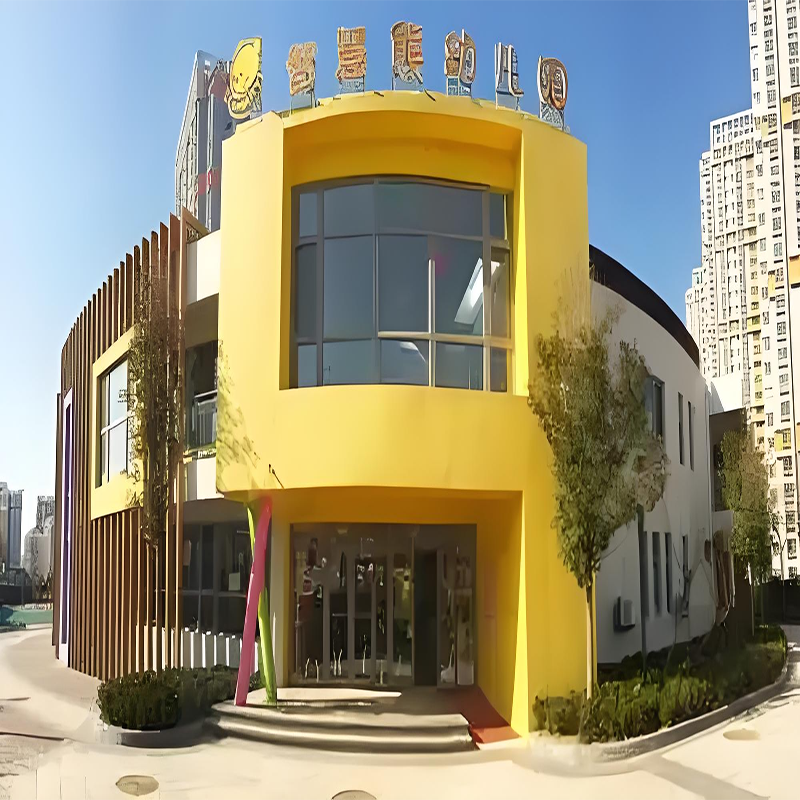 Qingdao Wisdom Bear Kindergarten Qingdao Wisdom Bear Kindergarten