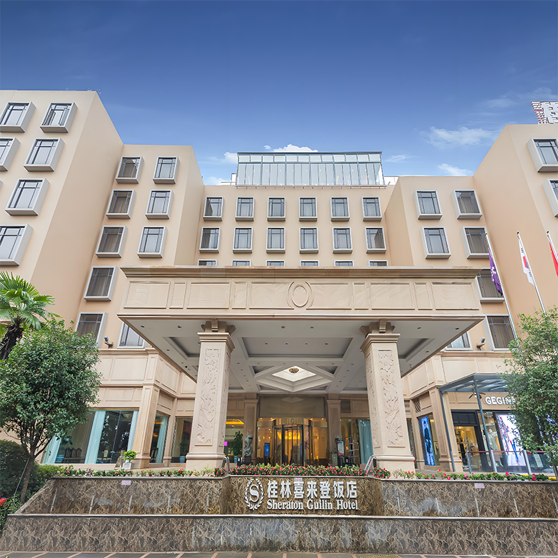 Sheraton Guilin Hotel Sheraton Guilin Hotel