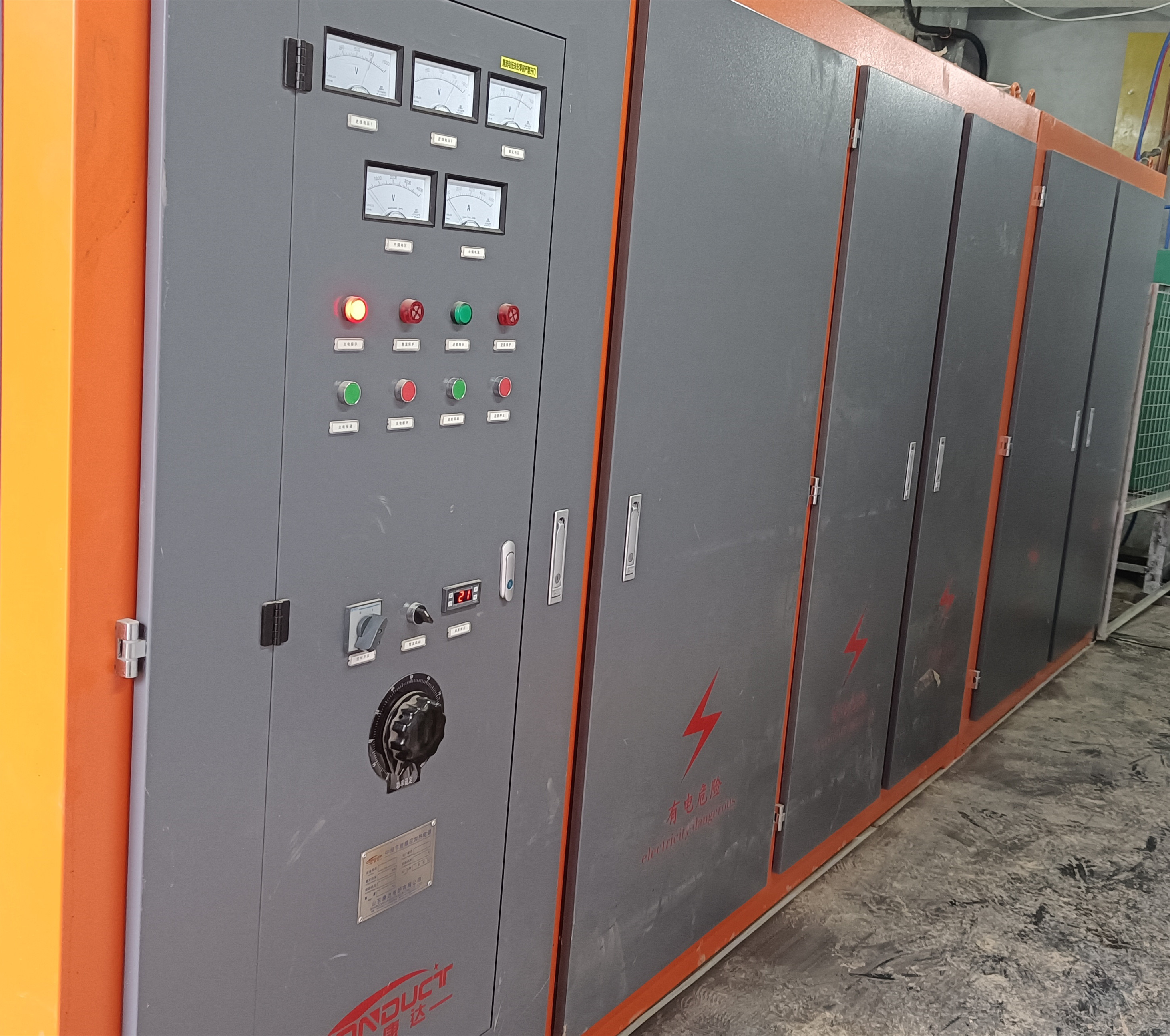 Induction Melting Furnace