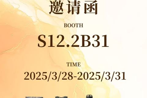 Kantonsmesse Guangzhou Pazhou