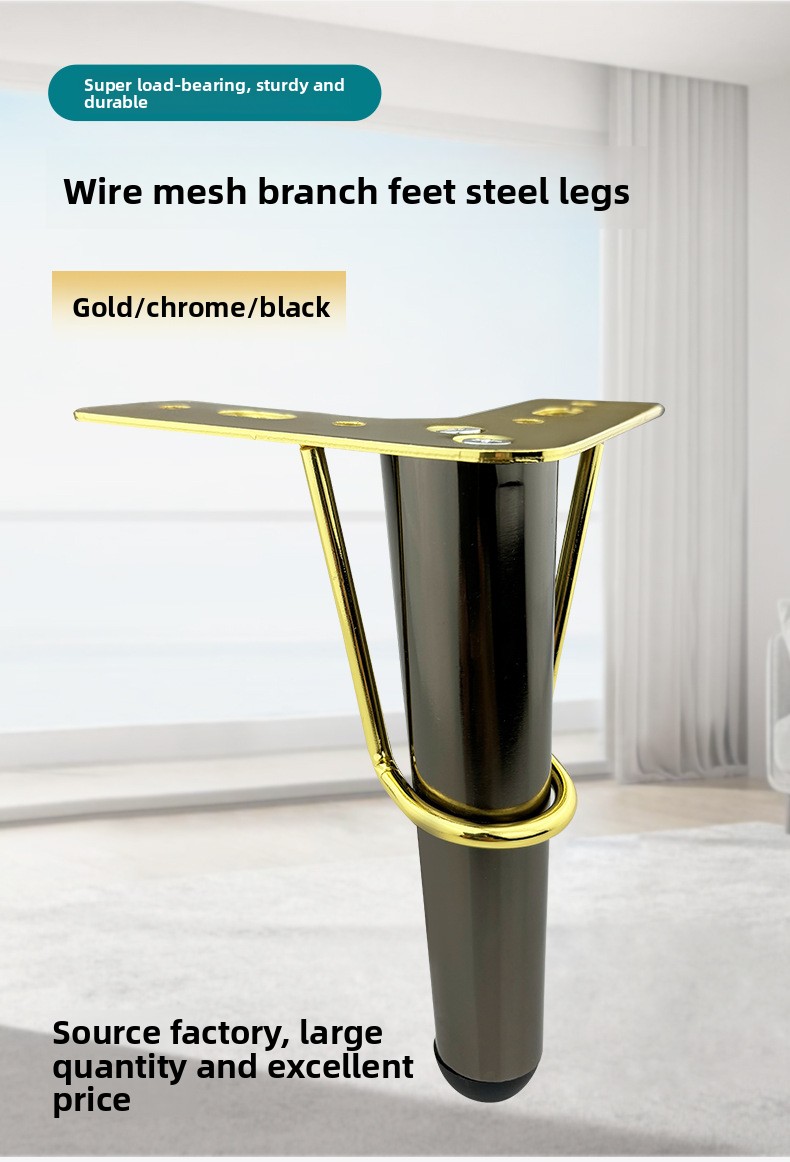 metal sofa legs