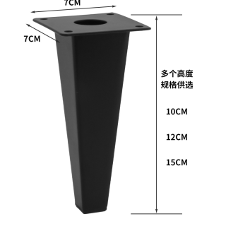 Patas cónicas modernas de metal ZERUN para muebles de cocina, hogar, oficina, hoteles, salas de estar, talleres, sofás, sillas, soportes cuadrados.