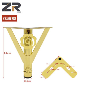 Modern Metal Furniture Hardware Accessories Fittings Hot Sale Sofa Bed Cabinet Coffee Office Table Leg Support for Kitchen Use