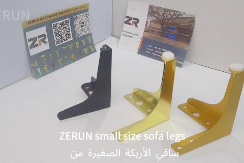 ZERUN Hardware, Yeni Metal Ayakları Tanıtmak İçin Önde Gelen Mobilya Markalarıyla Ortaklık Kuruyor