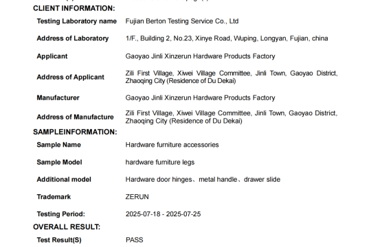 Быть ответственным перед клиентами, эффективно гарантировать качество продукции и выполнять обещания (Преимущество: продемонстрировать возможности обслуживания)
