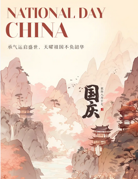 Zerun Hardware Products Factory: Committed to Timely Delivery During China's National Day