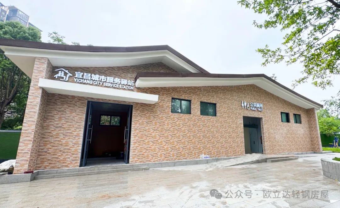 The Wulin Road prefabricated smart public toilet built by Orida Company