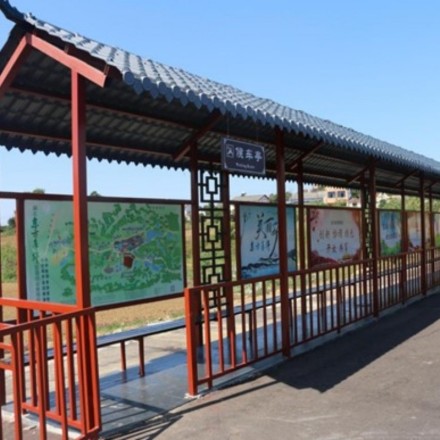 Study tour waiting shelter