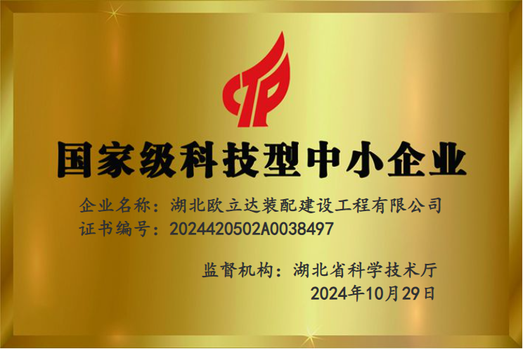 资质.png