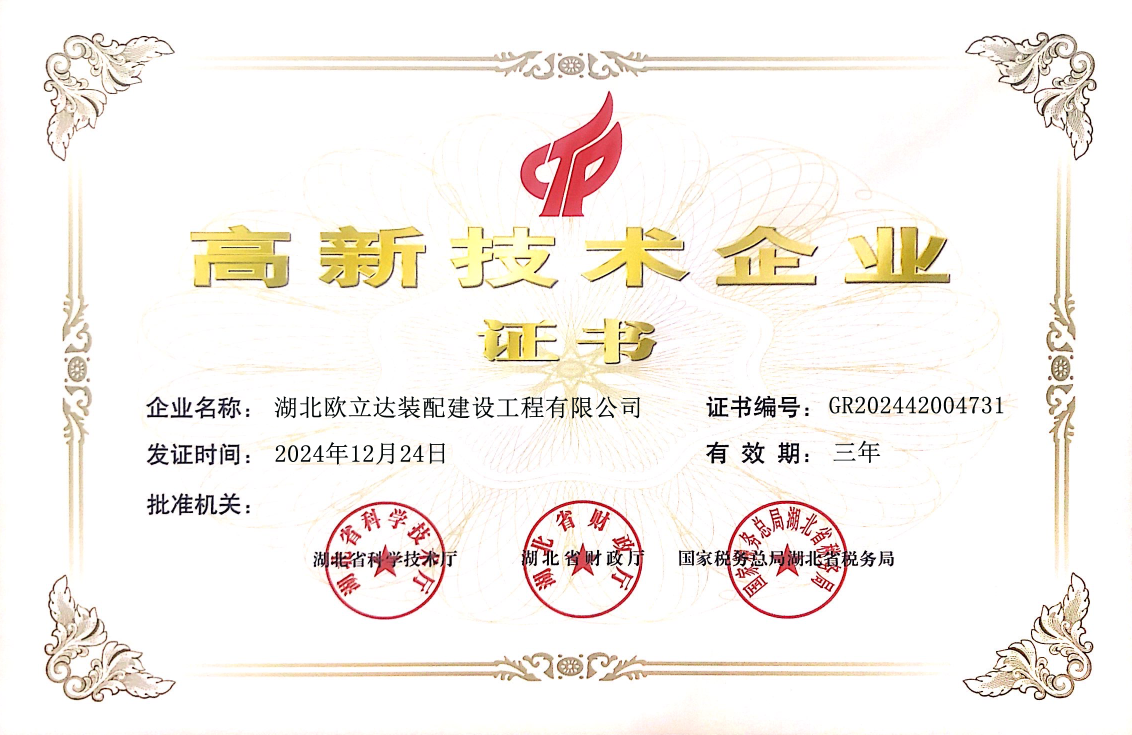 技术证书.png