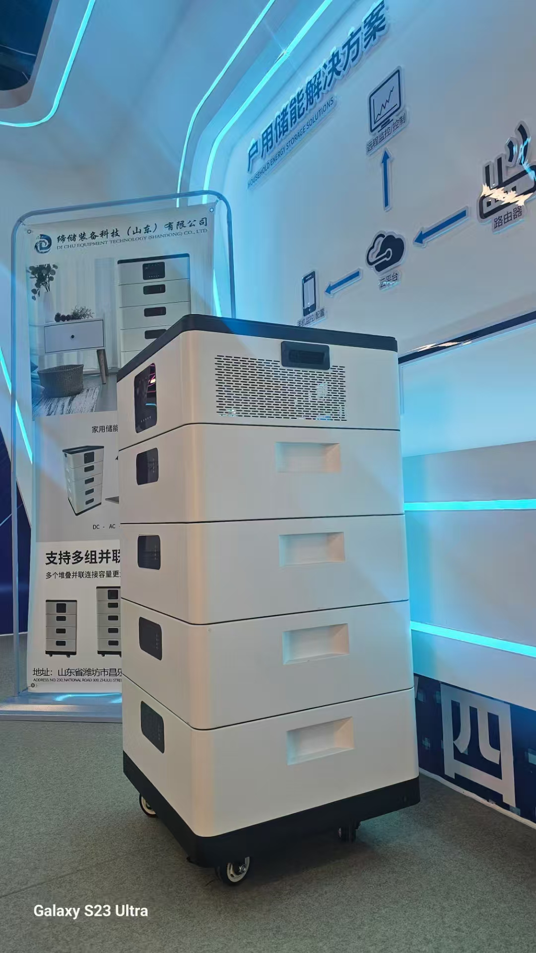 Storage Of Solar Cell System Batteries