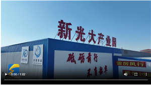 Accelerate the layout of new energy storage industry and create new competitive advantages with new quality productivity