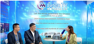 Hainan Cross-Border Expo Chinese TV Business Road Discussion Column Team Interviewed Liu Zhonghua, General Manager of Dichu Equipment Technology