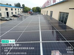 Yimeilai Windows (Enterprise Owner)