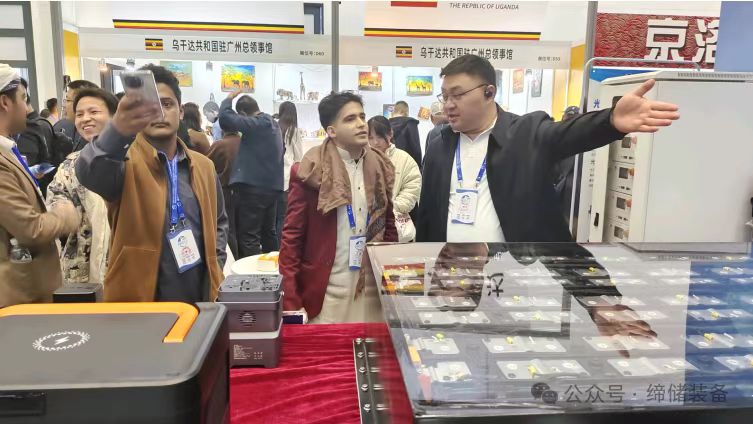 Exhibition Explanation