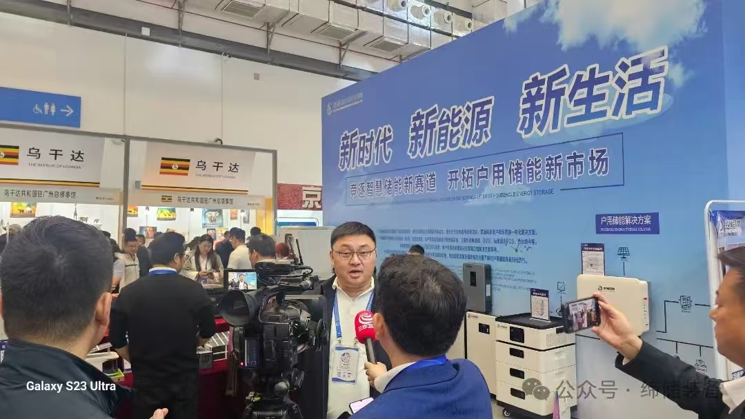 Exhibition interviews